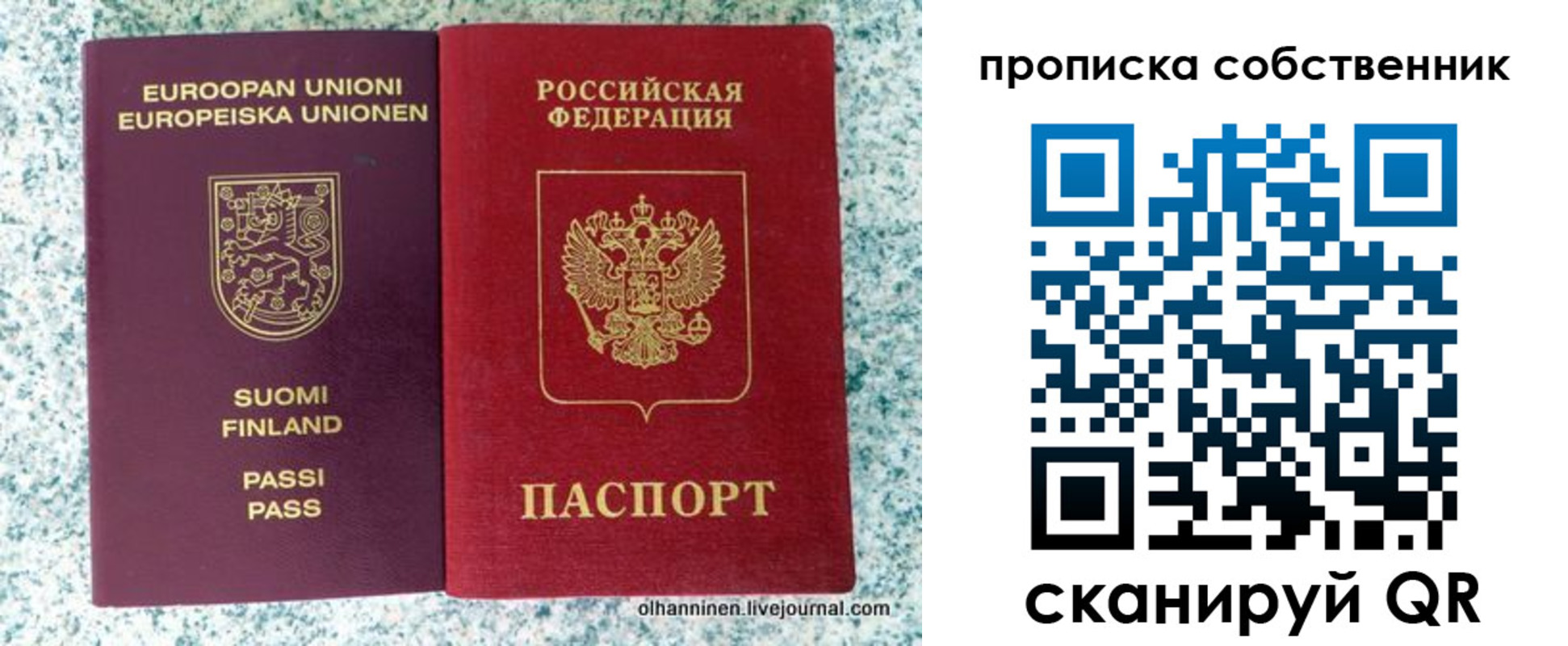 регистрация для дет. сада в Томской области