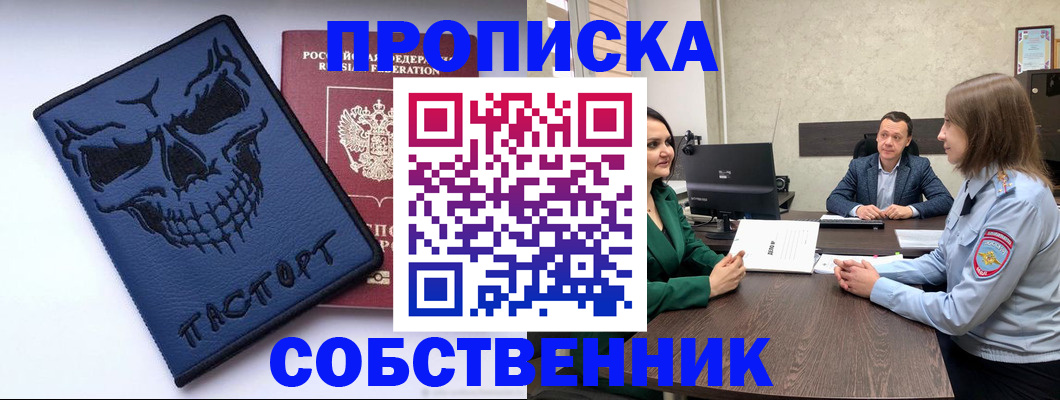 регистрация для школы в Томской области